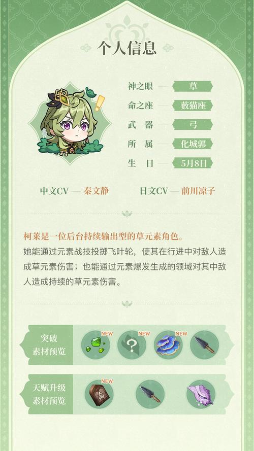 原神绑了别人的身份证怎么办