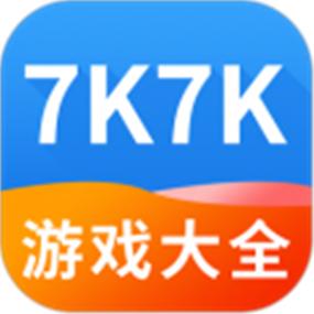 7k7k游戏盒免费安装