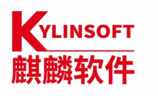 麒麟系统永久激活工具