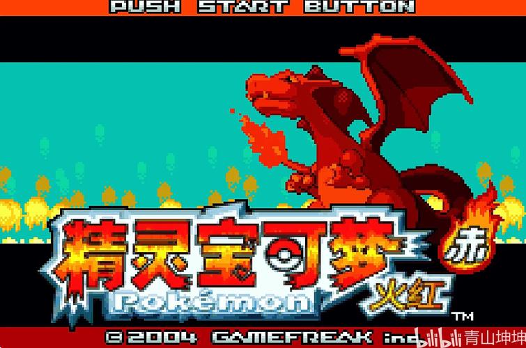 口袋妖怪魔改版最新版本更新内容是什么