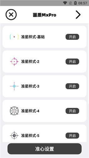 超广角无黑边