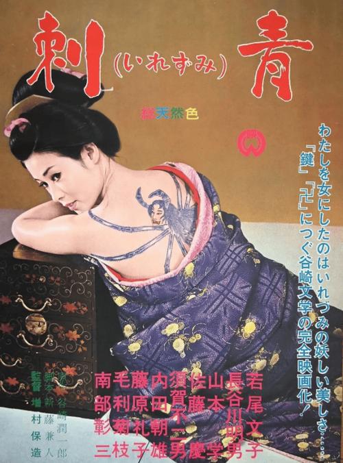 日本爽快片18禁片免费久久