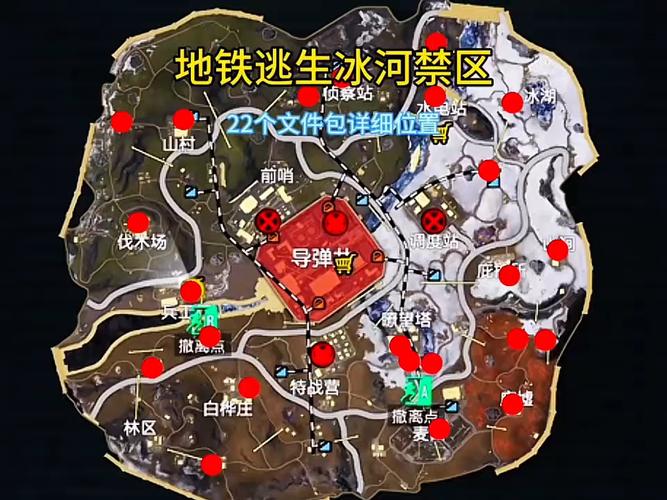 和平精英地铁逃生新赛季上线
