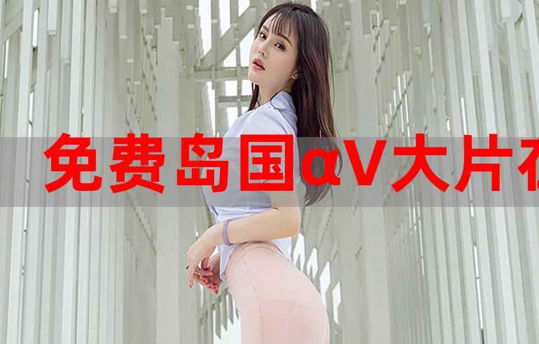 天堂网最新版资源在线www