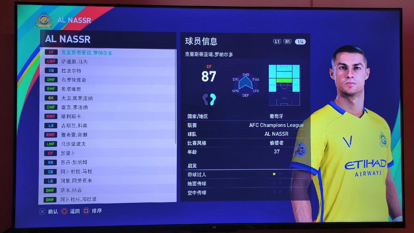 实况2021游戏无响应怎么解决