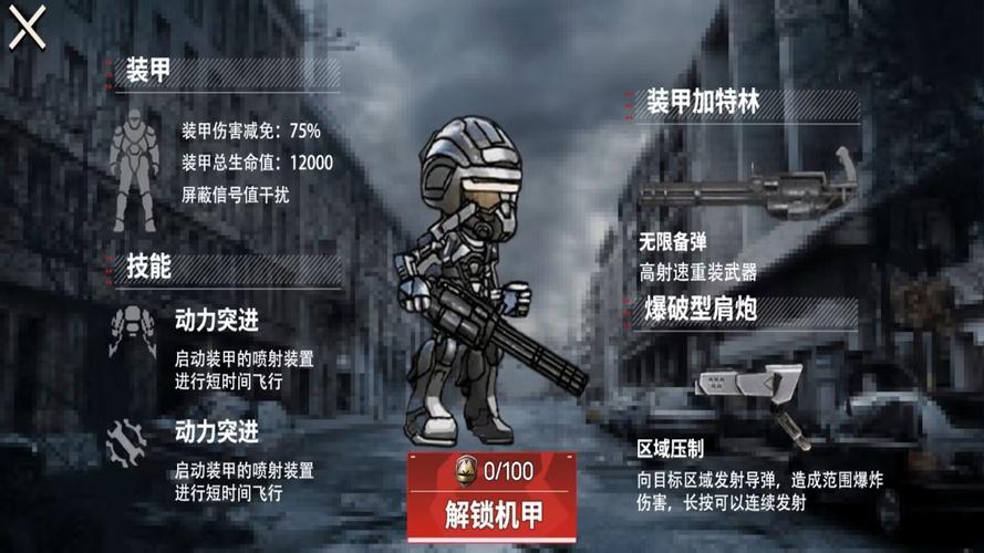 地铁逃离不被攻击修改器截图