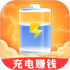充电轻松自动赚钱