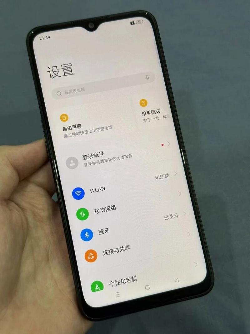 天机6020手机怎么解除帧率限制
