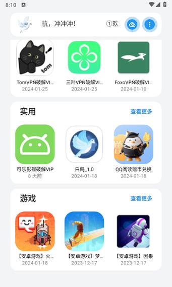 lsp必备破解软件库