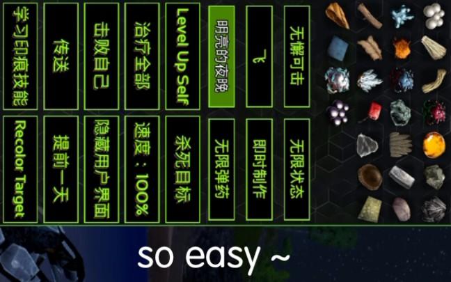 方舟手游免费上帝模式下载