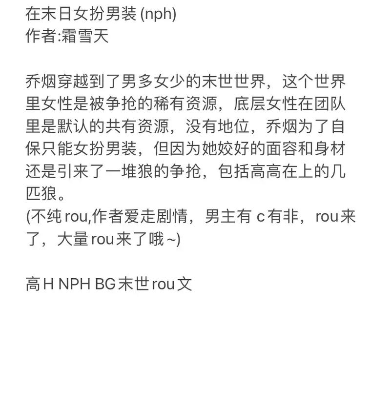 18popo 脸红心跳浓情np