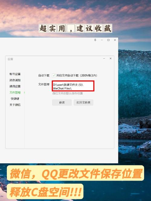 QQ美化包改微信最新版本更新内容