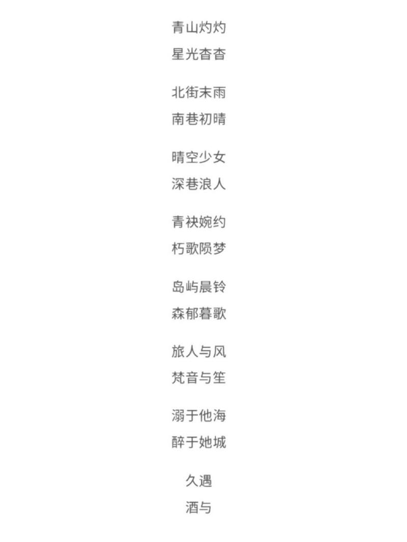 王者荣耀长名字代码在线生成