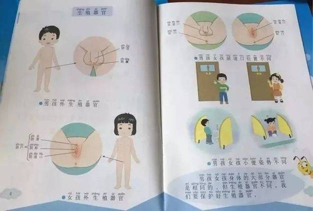 妺妺晚上扒我内裤口我J