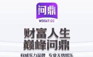 财富人生app官方下载