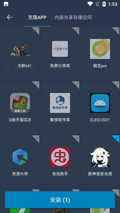方舟手机版修改器免root