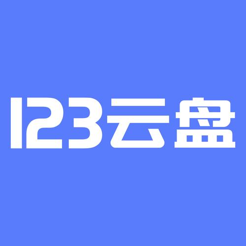 123云盘小月官网