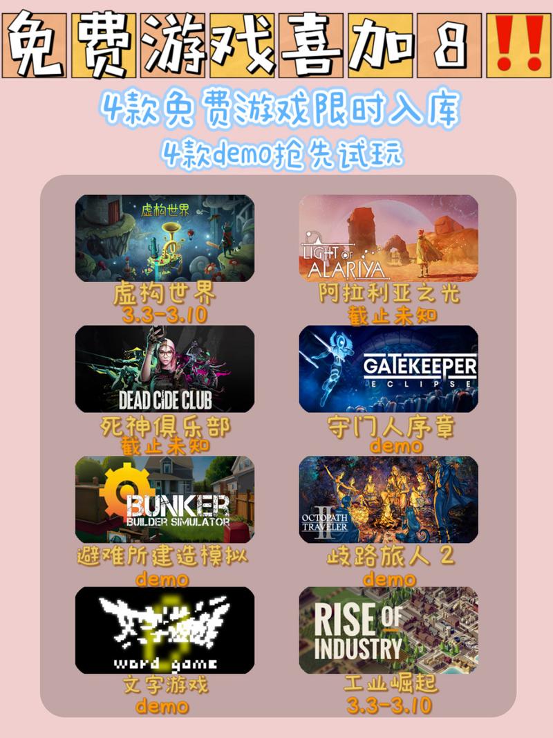 成人游戏㊙️免费