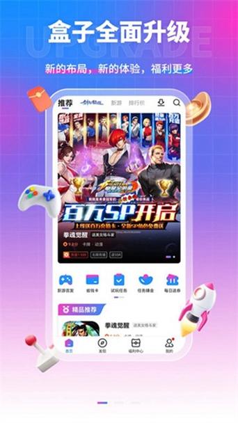 成品色色游戏网站入口免费手机版