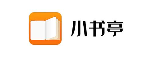 小书亭iOS安装包