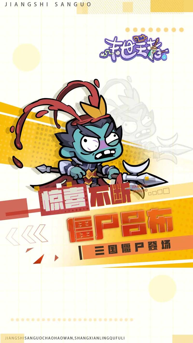 一起打僵尸最新版