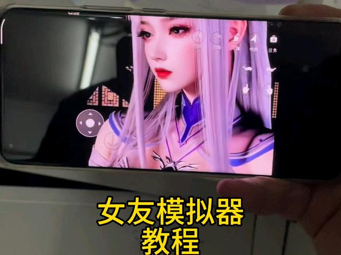 gta女友模拟器,免费下