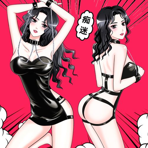 内衣游戏制服女仆