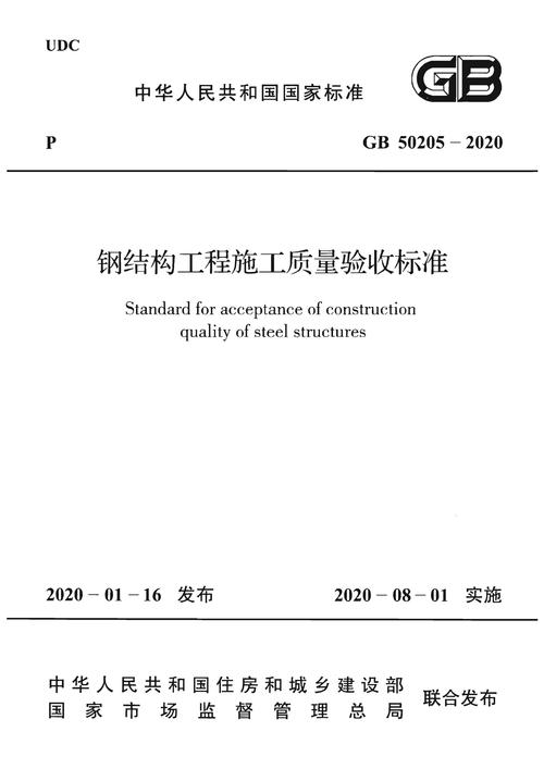 公路工程勘察规范pdf