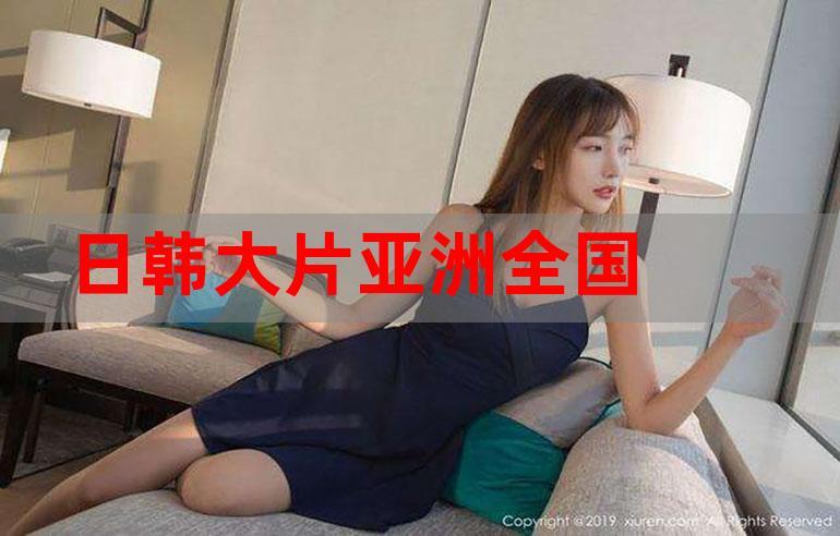 4438成人网站
