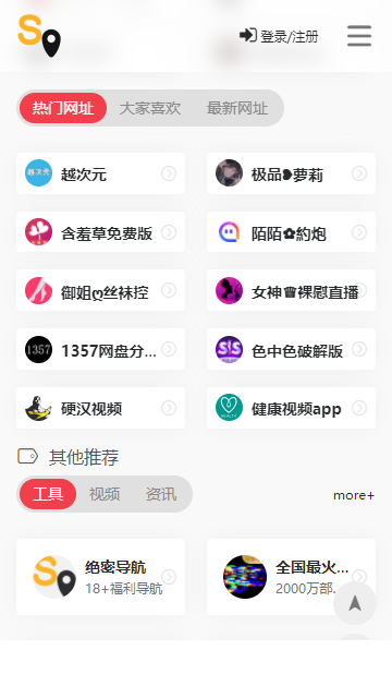 pvz2so修改器SO菜单最新版