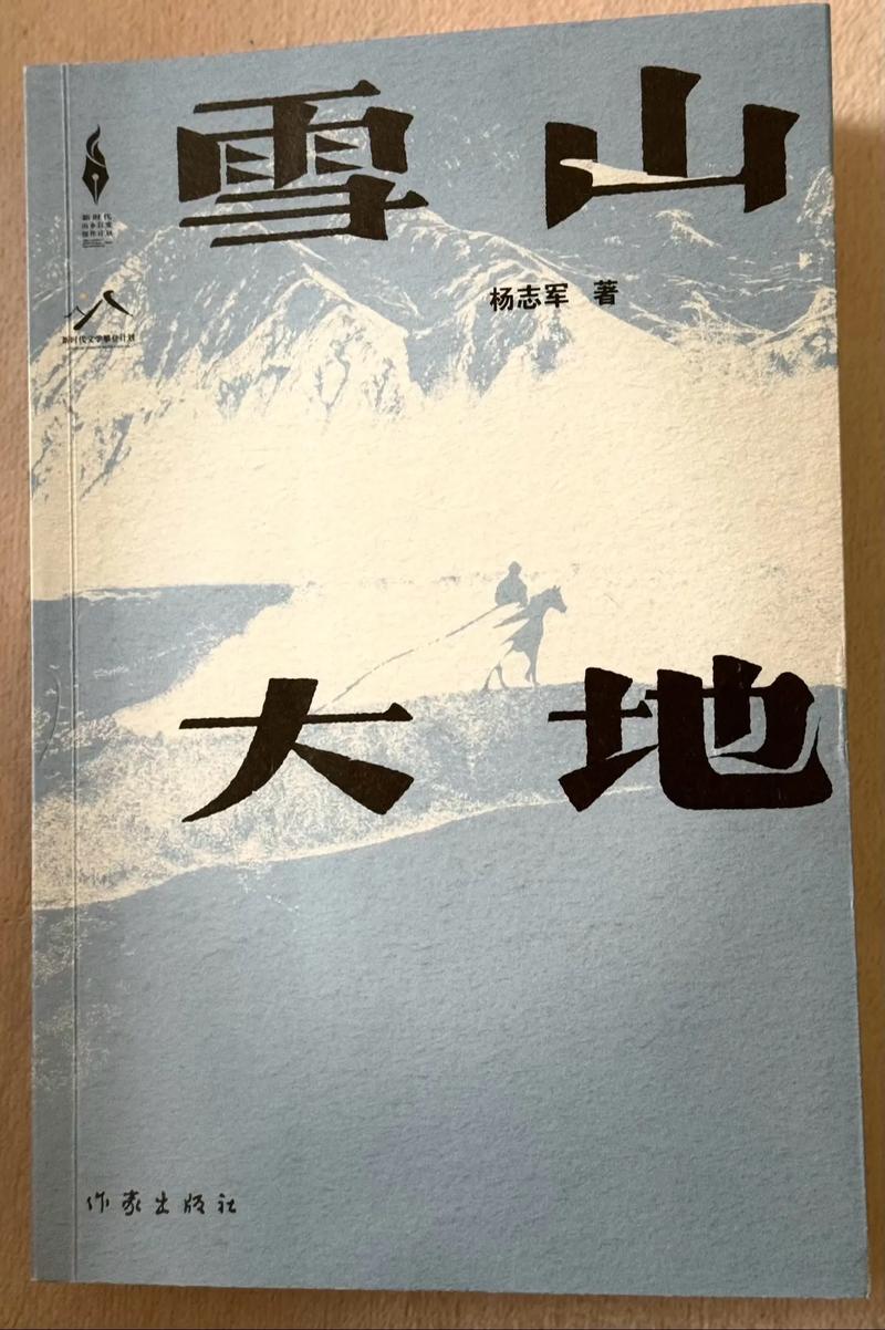 大地资源四在线观看免费高清小说