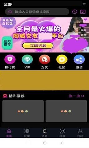 萌猫短视频app红包版