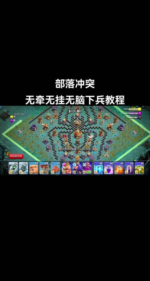 昆仑版部落冲突账号绑定教程
