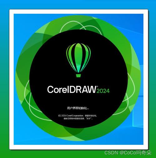 coreldraw 免费破解版下载