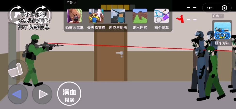 疯狂暴击僵尸官网入口
