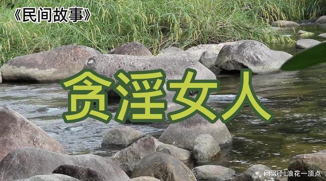少妇婬乱高潮AAAA片