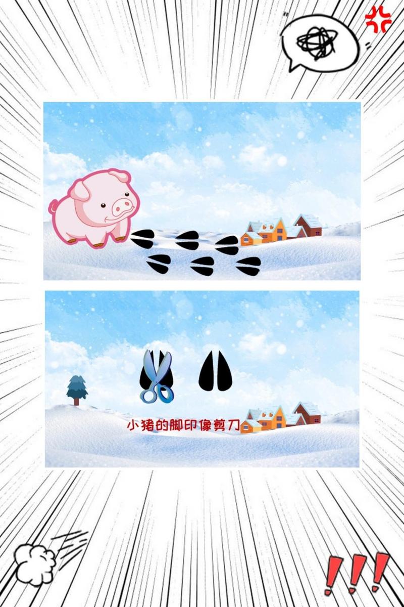 小猪对对碰打麻将下载