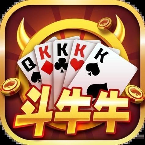 斗牛赢钱真人版下载
