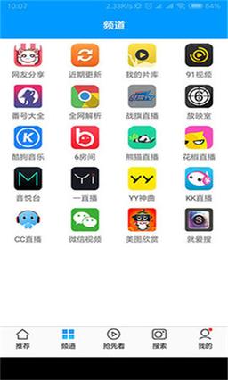 成年人免费黄软件去下载在线观看