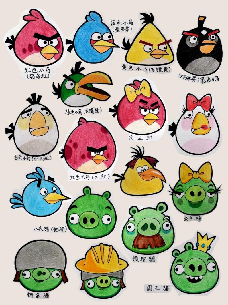 愤怒的小鸟2009旧版全解锁