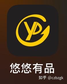 悠悠有品交易平台汰换模拟缩略图