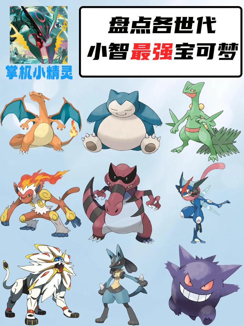 精灵宝可梦生存手机版下载
