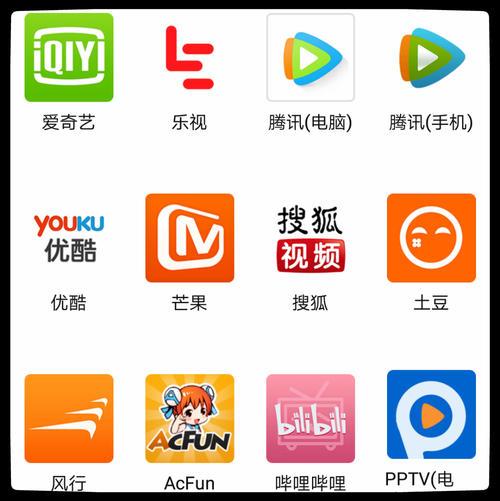 视频app网站在线下载