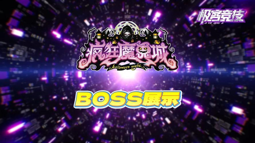 疯狂魔鬼城手游版app下载