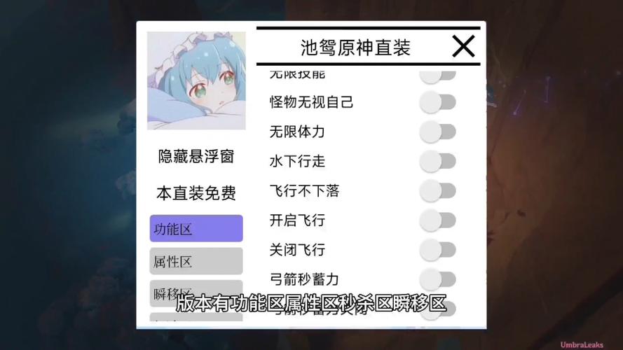 内置MOD悬浮窗菜单忍三
