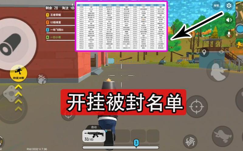 香肠派对楠子外挂
