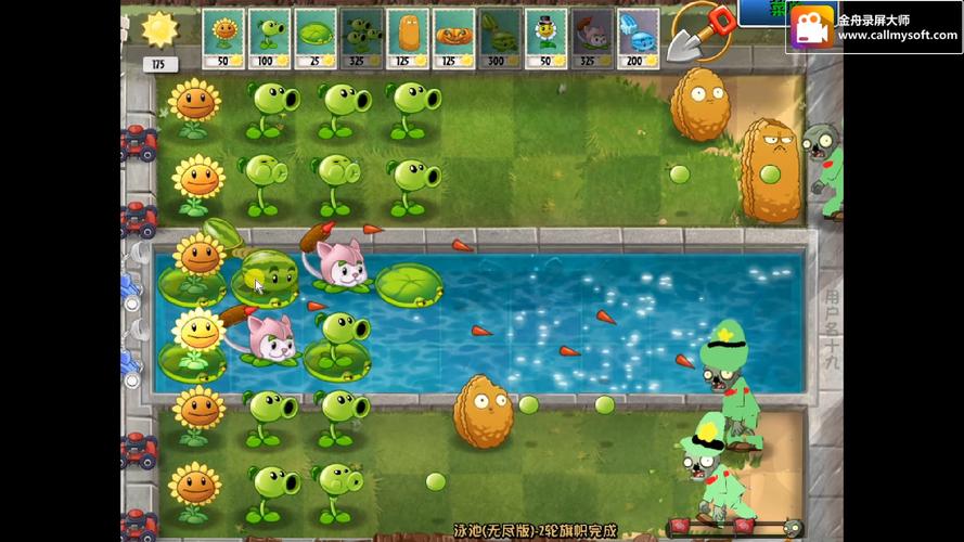 pvz北美版二代pak