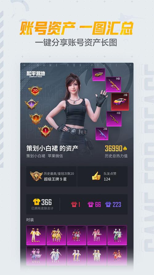 和平赏金APP官方入口