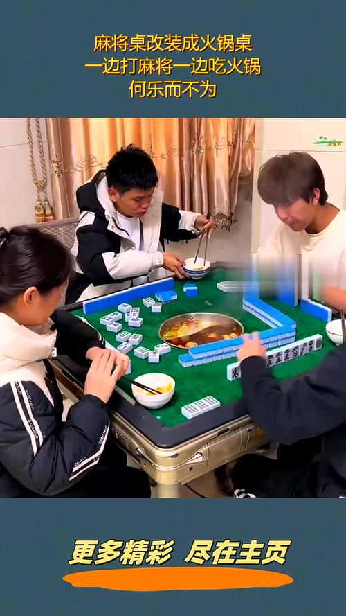 乐传媒董小宛打麻将