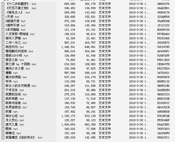 NP辣文御宅屋NP